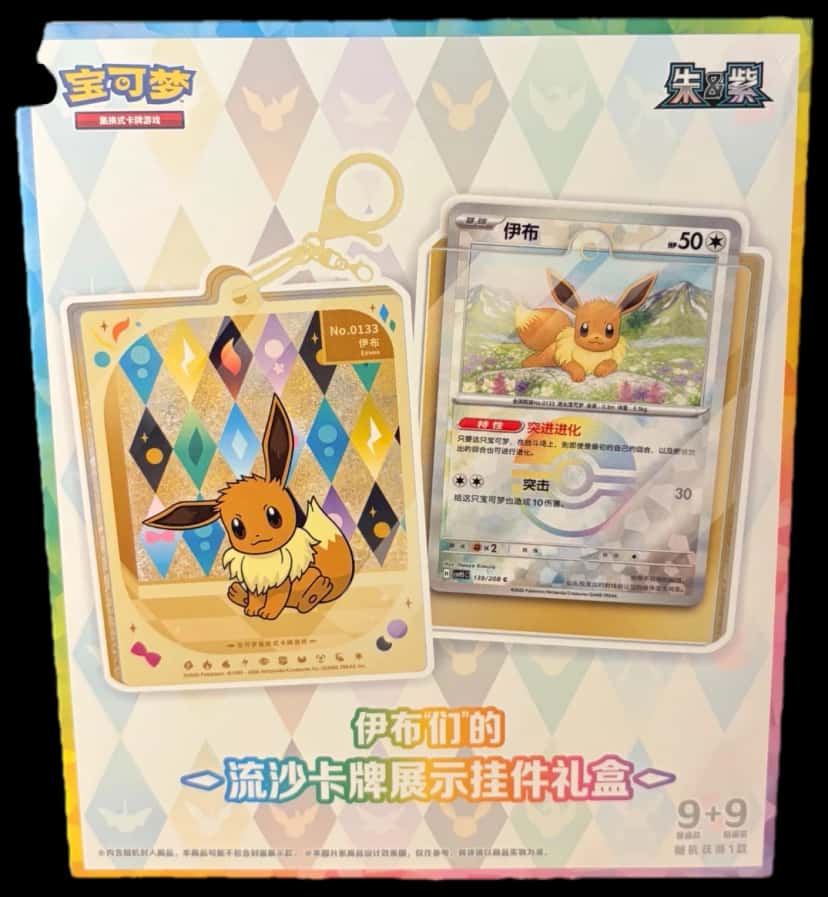 Terastal Grand Gathering Eevee Quicksand Card Display Charm Gift Box collection box [zh]