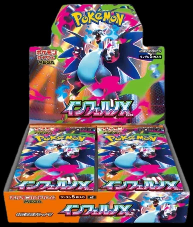 Phantasmal Flames 2 Pack booster box [ja]