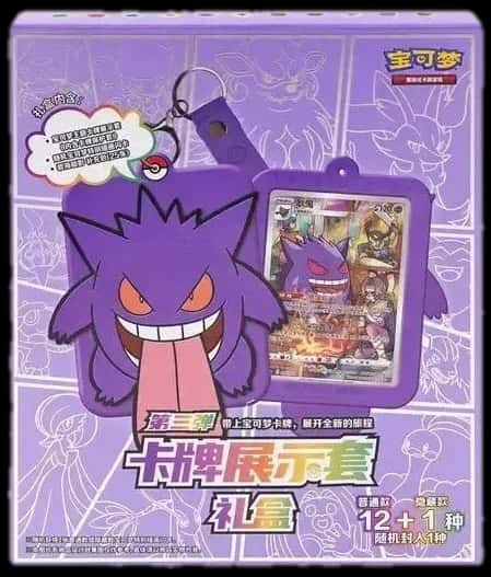 Gengar Card Display Frame Case Gift Box collection box [zh]