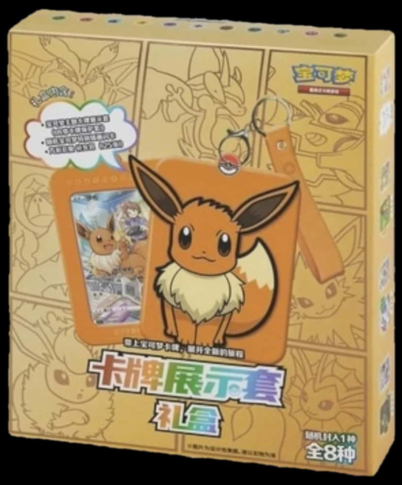 Nine Colors Gathering Card Case Keychain Blind Box collection box [zh]