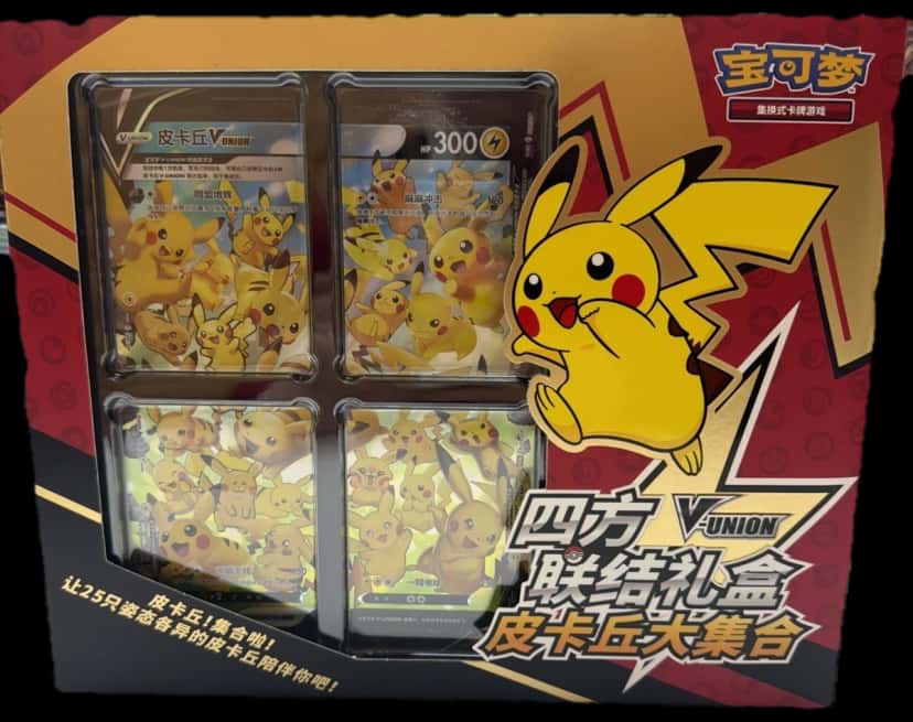 Celebrations Pikachu V Union Special Collection collection box [zh]