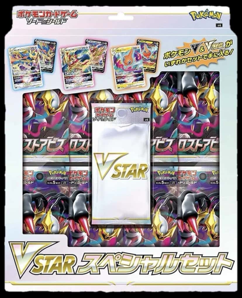 Lost Abyss Special Set collection box [ja]