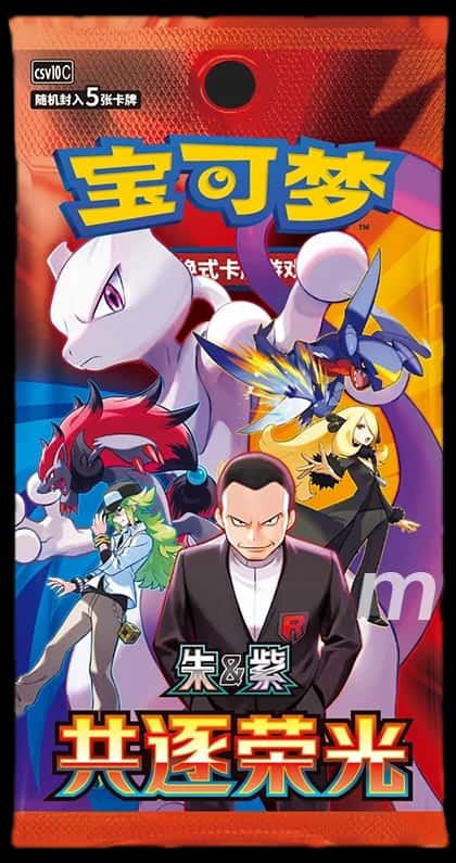 Chasing Glory booster box [zh]