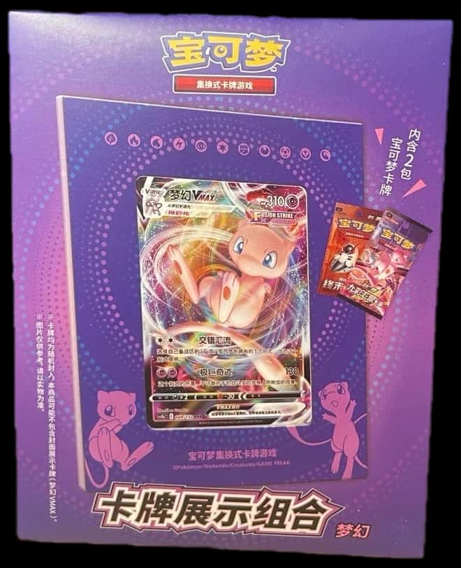 Mew Exhibition Display Frame Gift Box collection box [zh]