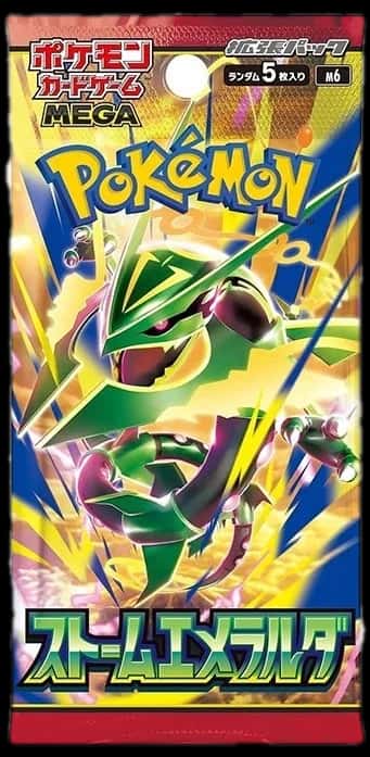 Storm Emeralda booster pack [ja]