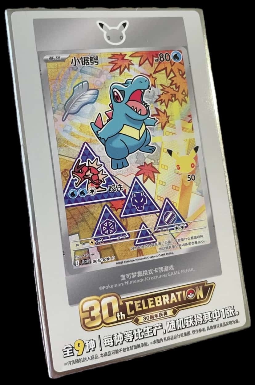 30Th Anniversary Blind Box collection box [zh]