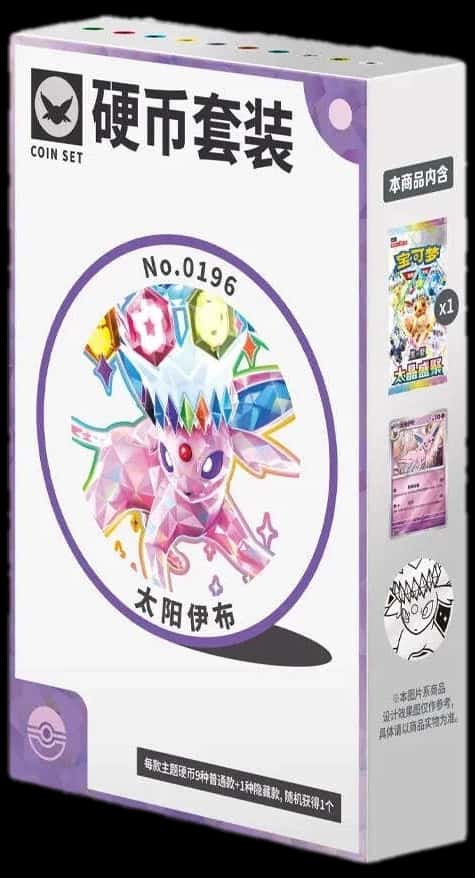Terastal Grand Gathering Espeon Coin Set collection box [zh]