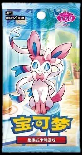 Gemstone Vol2 booster box [zh]