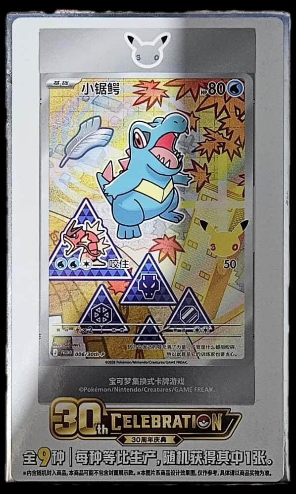 30Th Anniversary First Partner Vol 2 collection box [zh]