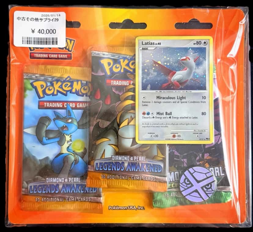 Legends Awakened blister multipack