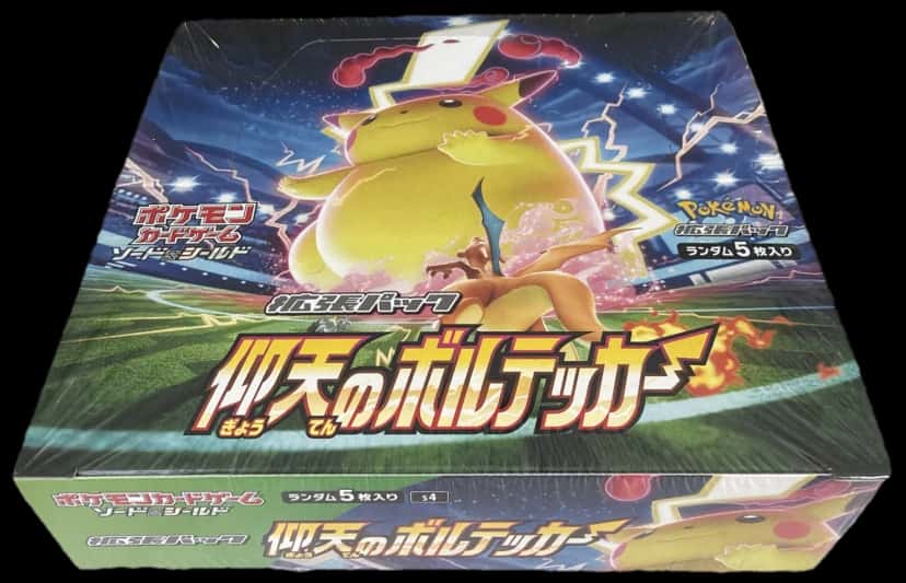 Amazing Volt Tackle booster box [ja]
