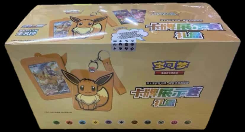 Card Frame Case Gift Box collection box [zh]