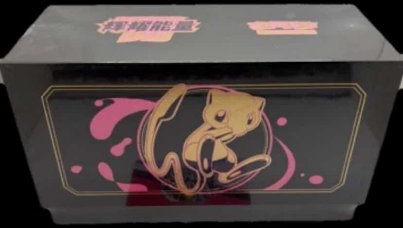 Mew Brilliant Energy Gift Box collection box [zh]