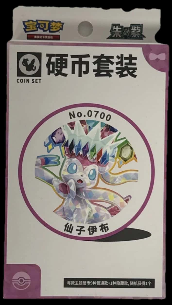 Scarlet & Violet Sylveon Coin Set collection box [zh]