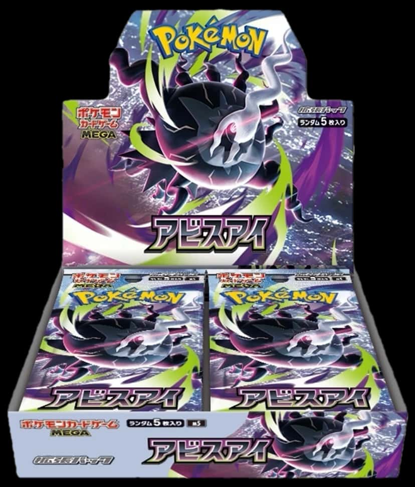 Abyss Eye M5 Booster Box booster box [ja]