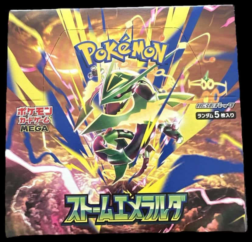 Storm booster box [ja]