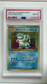 Blastoise