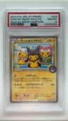 Poncho-Wear Pikachu