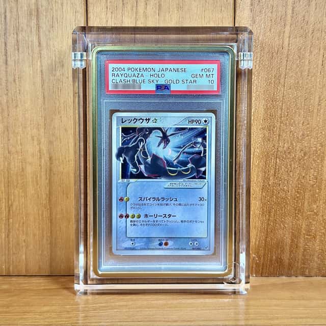 Rayquaza