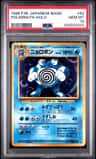 Poliwrath