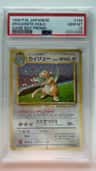 Dragonite