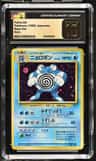 Poliwrath