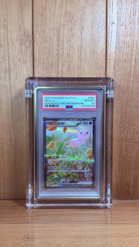 Mew Ex