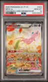 Mew Ex