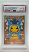 Pretend Gyarados Pikachu