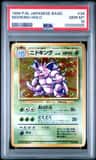 Nidoking