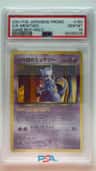 Great Rocket'S Mewtwo