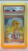 Lillie'S Determination