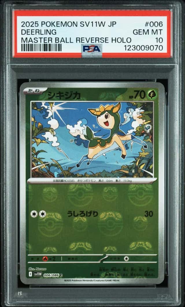 Deerling