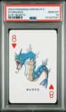 Gyarados