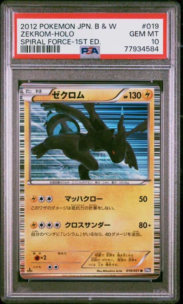 Zekrom