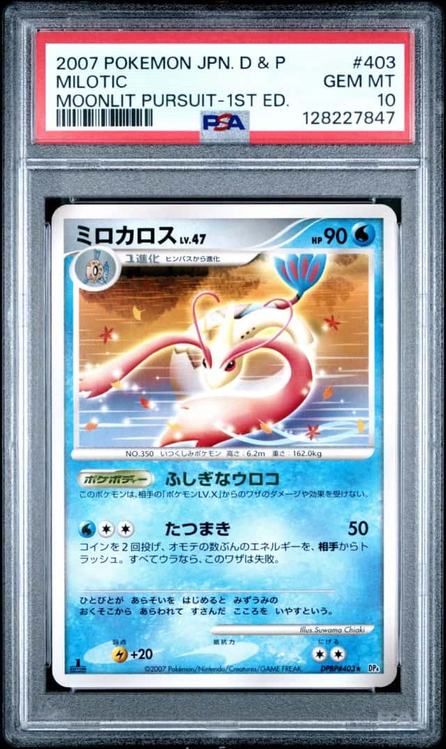 Milotic