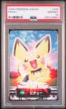 Pichu