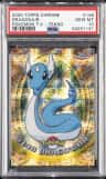 Dragonair