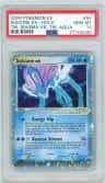 Suicune Ex