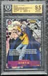 Trafalgar Law Manga Sec/(promotion Pack 2025 Vol.1)