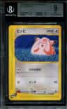 Clefairy