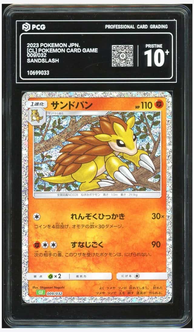 Sandslash