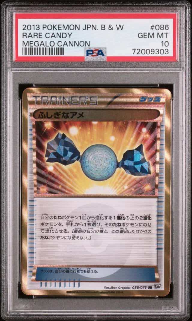 Rare Candy