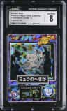 Ancient Mew