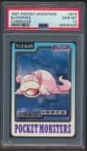 Slowpoke
