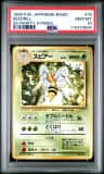 Beedrill