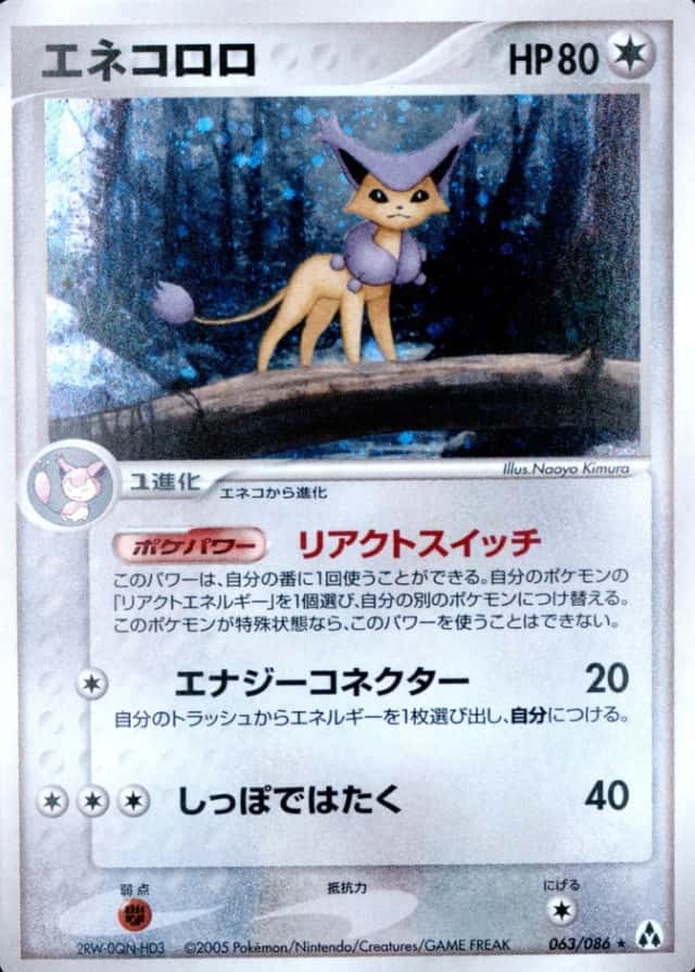 Base / no variant
