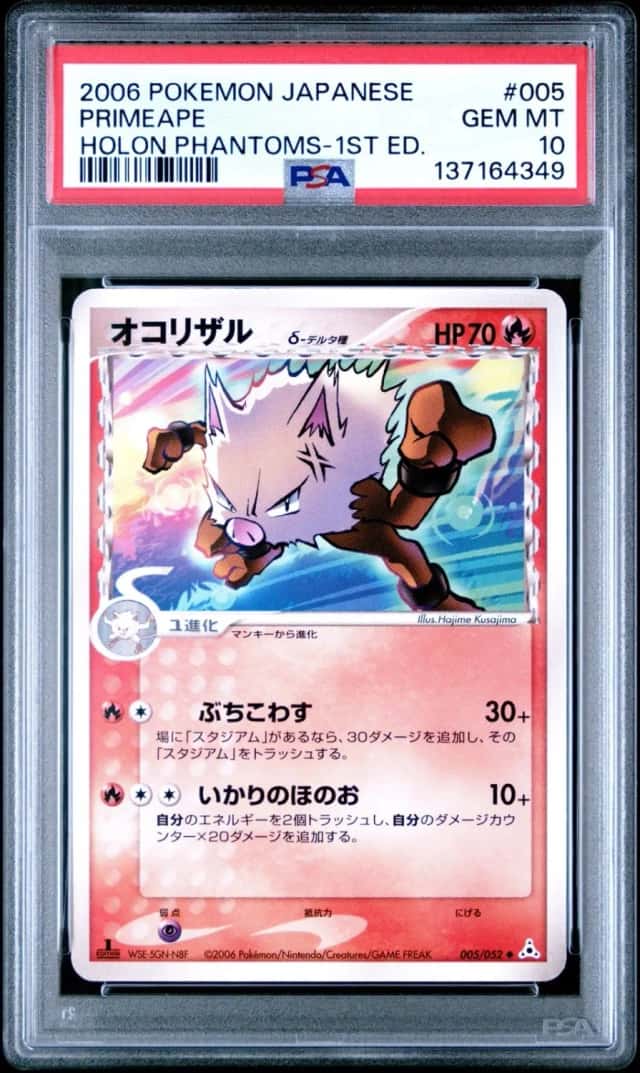 Primeape