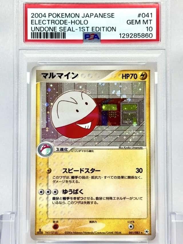 Electrode