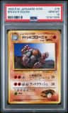 Brock'S Golem